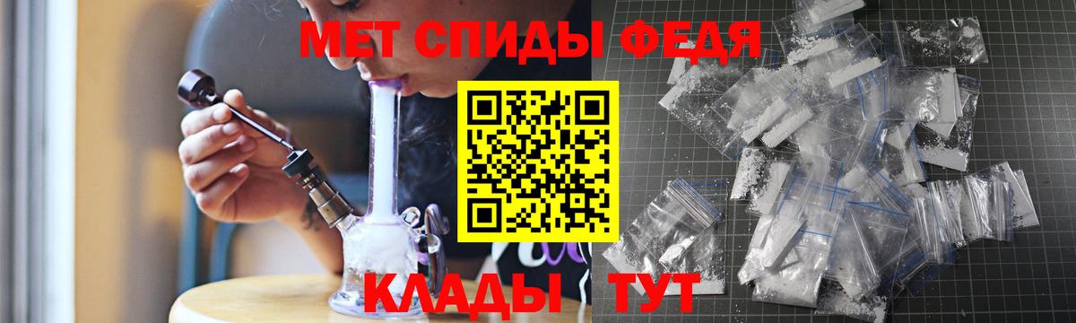 Амфетамин  Амфетамин 98%  АМФЕТАМИН  Вход с VPN  Ижевск 