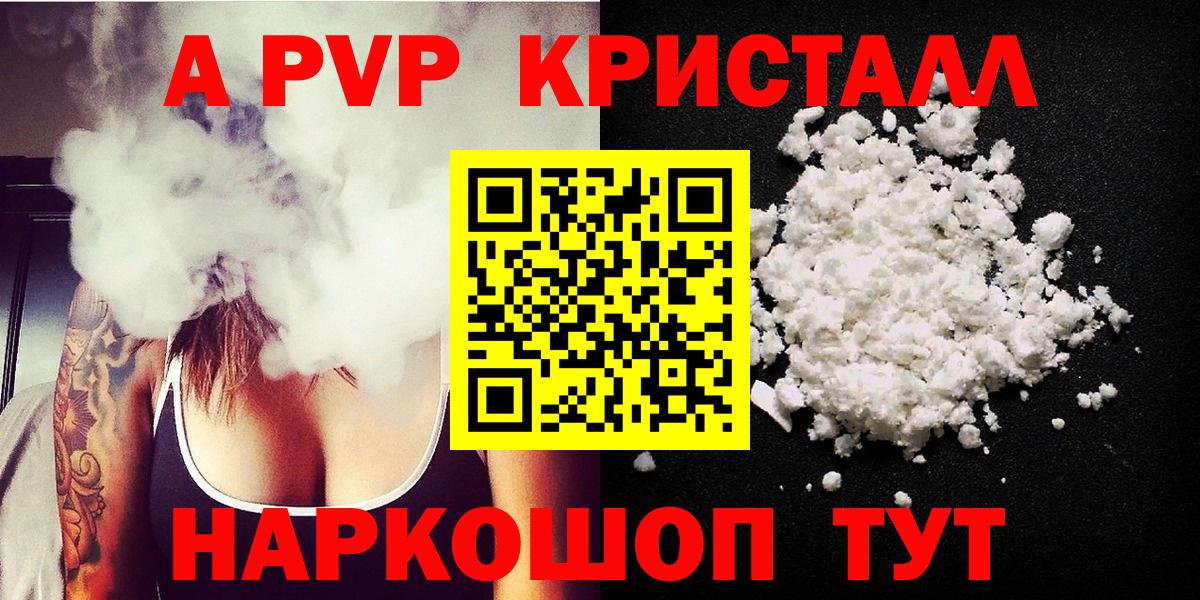 Alfa_PVP СК Ижевск