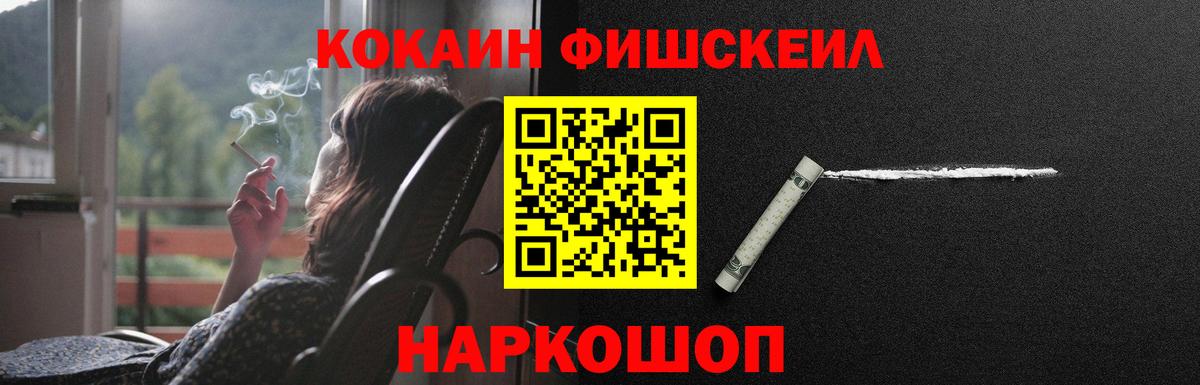 COCAIN VHQ Ижевск