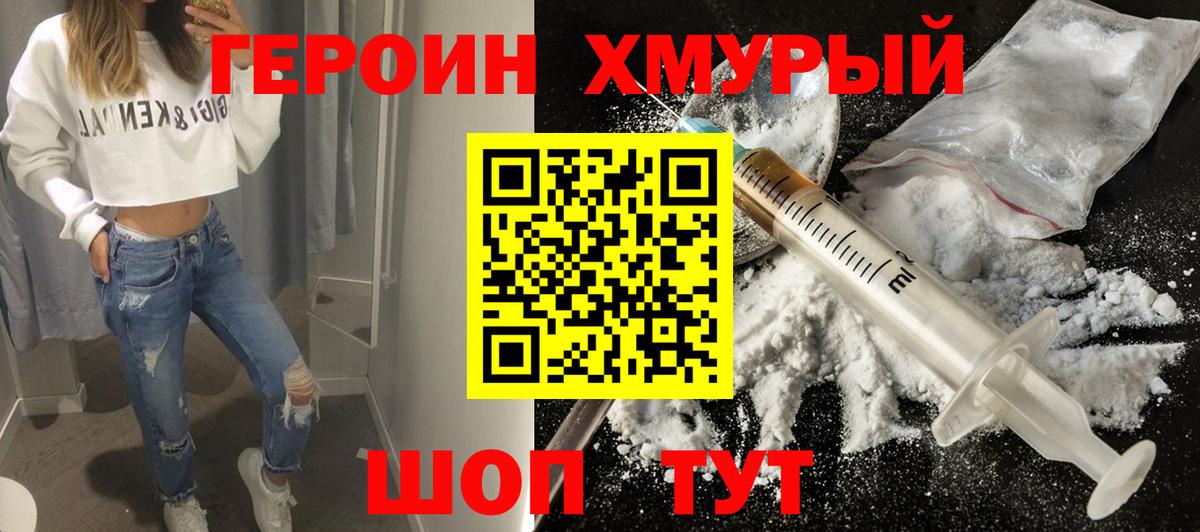 Ижевск  Героин  Вход с VPN  ГЕРОИН Афган 