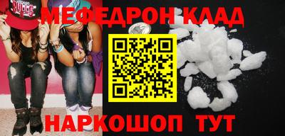 стаф Ликино-Дулёво