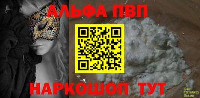 МДМА Ливны