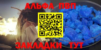 крисы Кунгур