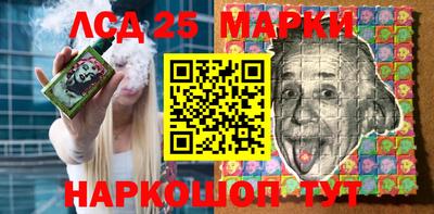марки nbome Лесосибирск