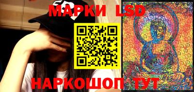 стаф Ликино-Дулёво
