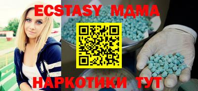 крисы Кунгур