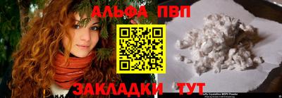 крисы Кунгур