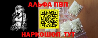 стаф Ликино-Дулёво