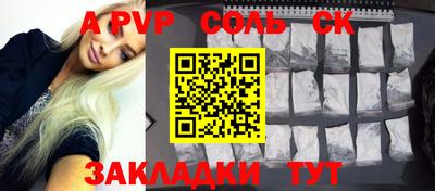 альфа пвп Кулебаки