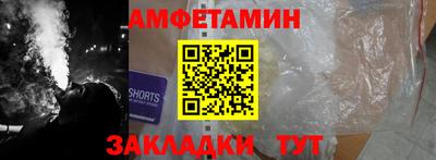 МДМА Ливны