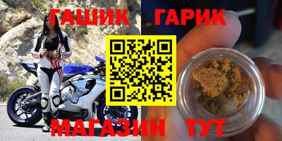 МДМА Ливны