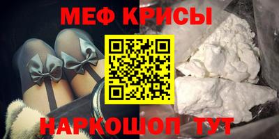 стаф Ликино-Дулёво