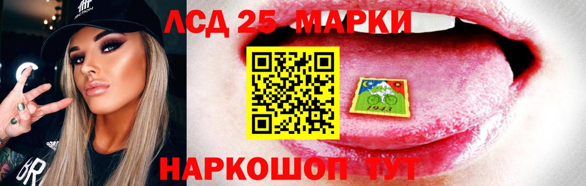 Ижевск  LSD-25 экстази ecstasy  ЛСД экстази  LSD-25 экстази ecstasy  Вход с VPN 