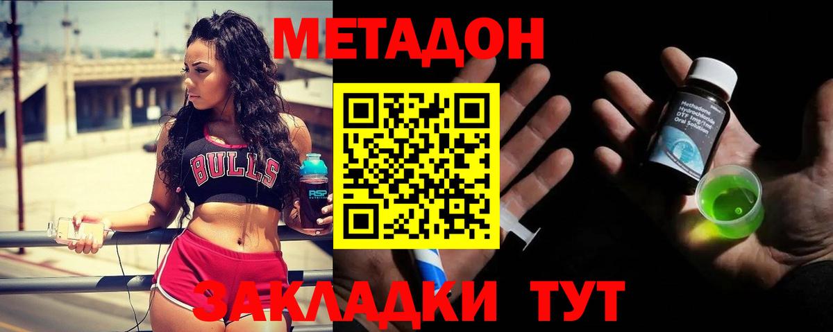 Ижевск  Метадон мёд  ссылка на мегу ONION  Вход с VPN 