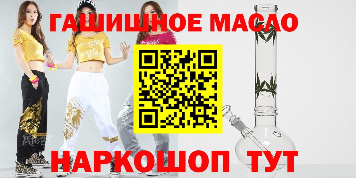 Дистиллят ТГК Wax Ижевск