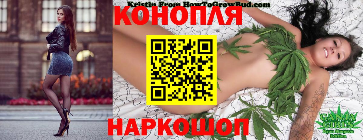 Бошки Шишки THC 21%  Вход с VPN  Шишки марихуана гибрид  Ижевск  Бошки Шишки MAZAR 